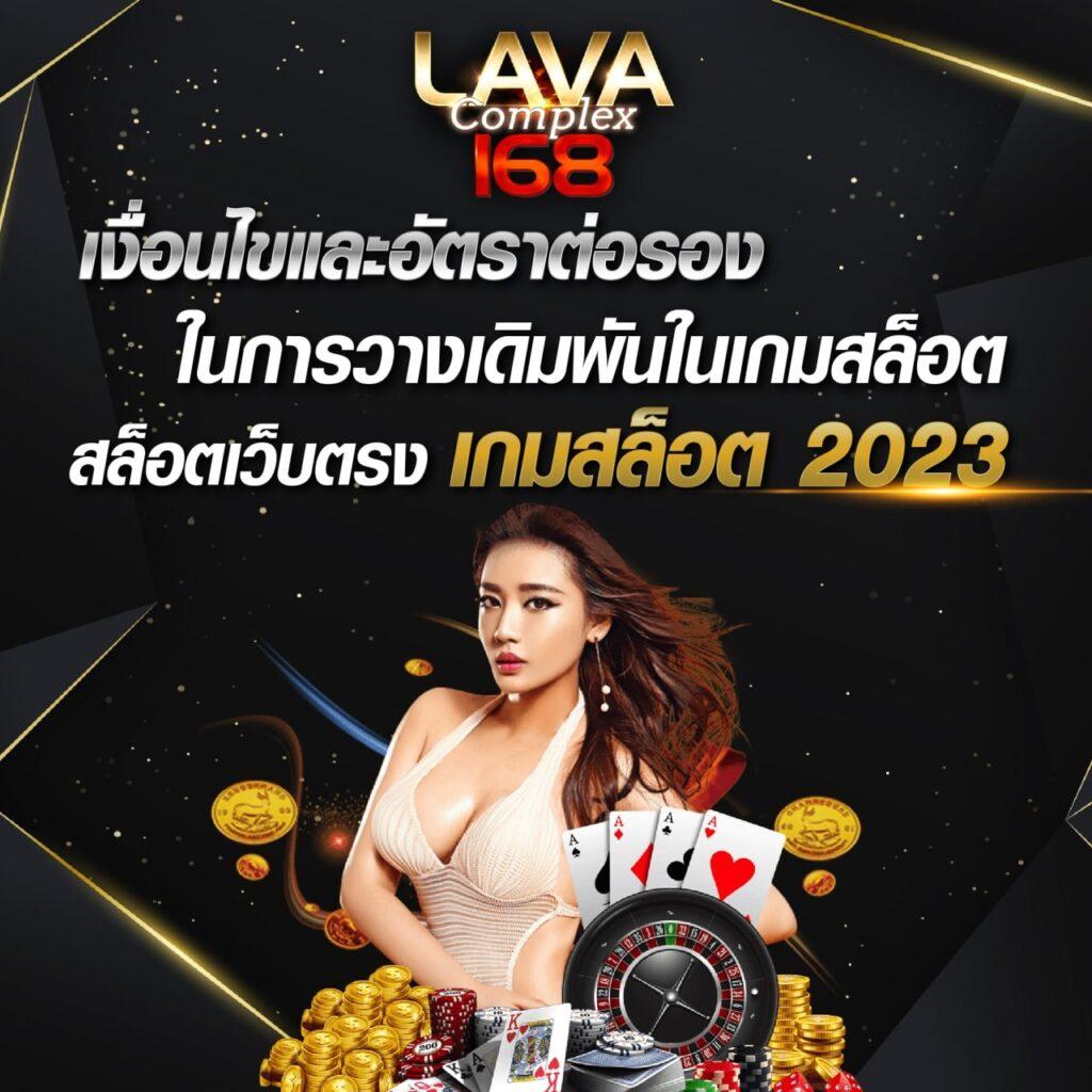 akabetvip เว็บตรง สล็อต ฝากถอนออโต้ ไม่ผ่านเอเย่นต์ 2026