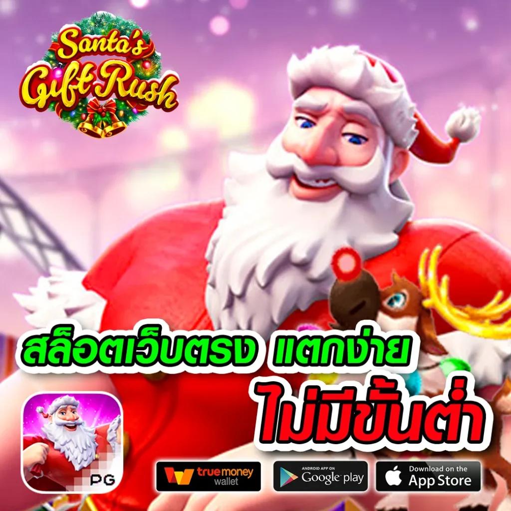 all slot wallet เว็บตรง สล็อต ฝากถอนออโต้ ไม่ผ่านเอเย่นต์ 2026