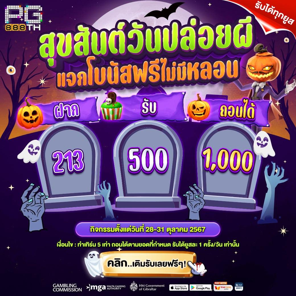 allingame เว็บตรง สล็อต ฝากถอนออโต้ ไม่ผ่านเอเย่นต์ 2026