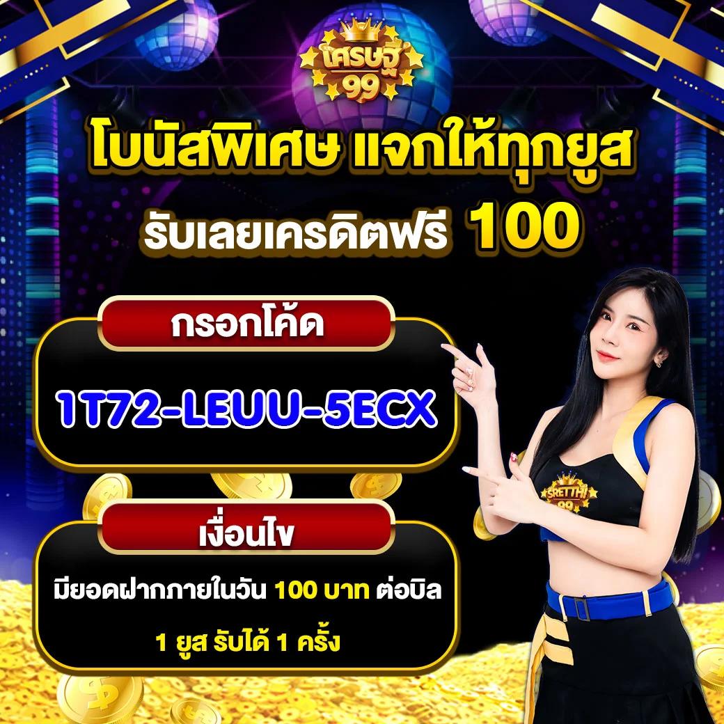 alpha888 เว็บตรง สล็อต ฝากถอนออโต้ ไม่ผ่านเอเย่นต์ 2026