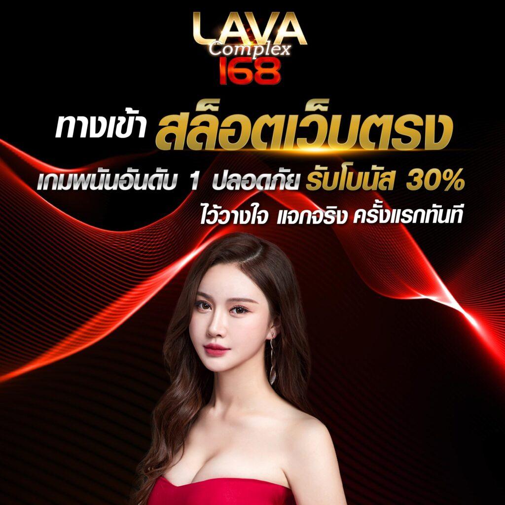 amata1688 เว็บตรง สล็อต ฝากถอนออโต้ ไม่ผ่านเอเย่นต์ 2026