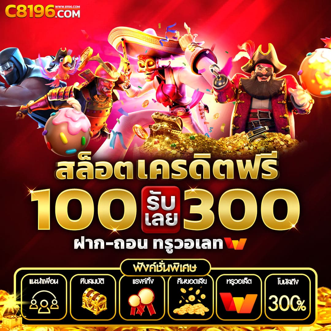 amb44 เว็บตรง สล็อต ฝากถอนออโต้ ไม่ผ่านเอเย่นต์ 2026