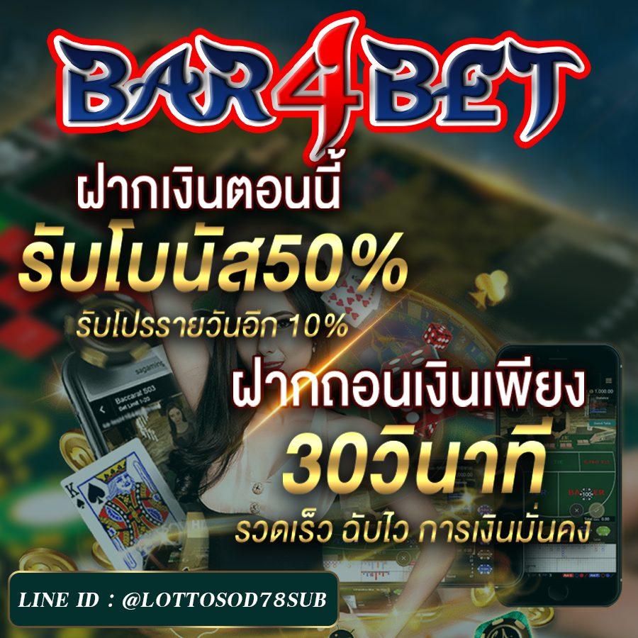 amb888 เว็บตรง สล็อต ฝากถอนออโต้ ไม่ผ่านเอเย่นต์ 2026