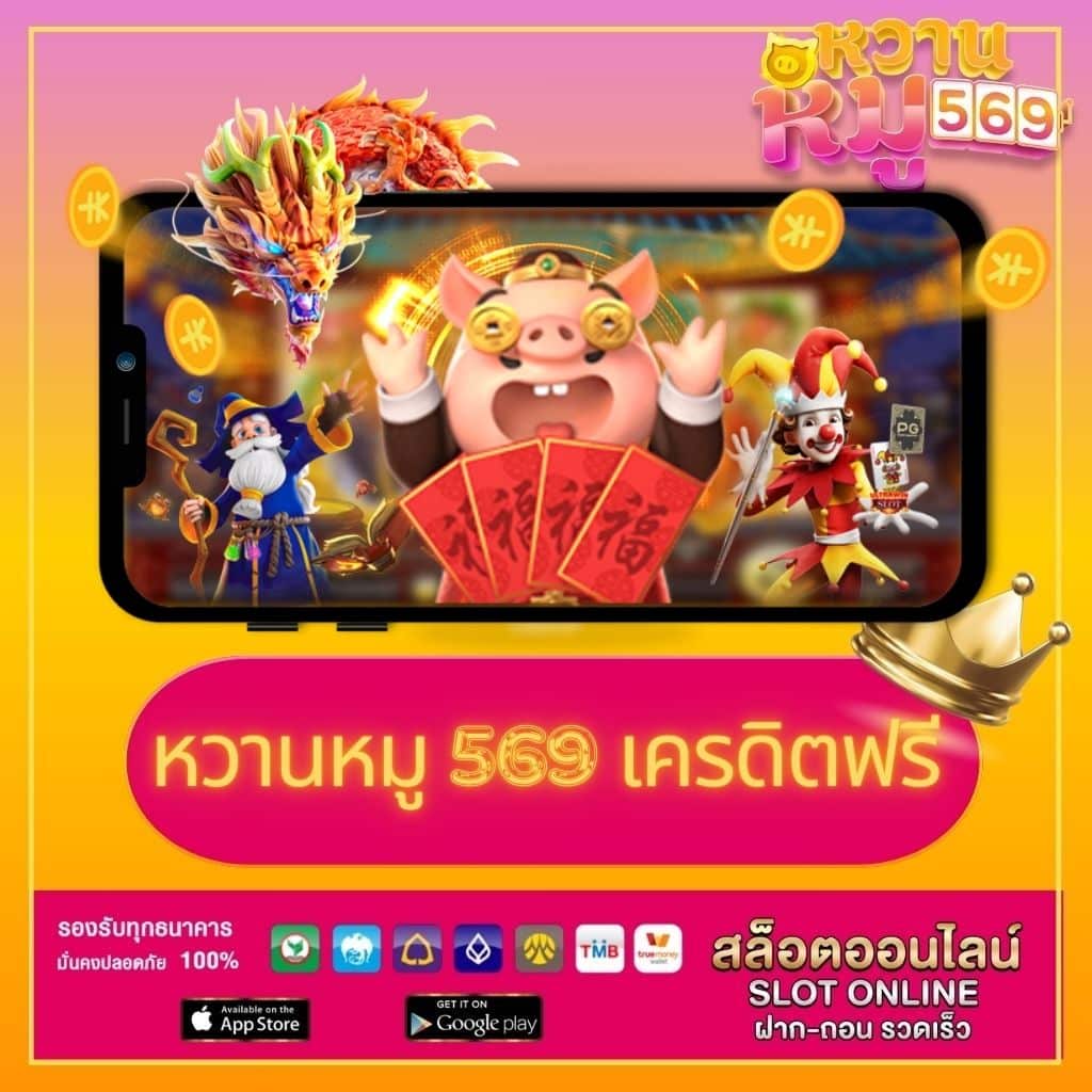 amb888vip เว็บตรง สล็อต ฝากถอนออโต้ ไม่ผ่านเอเย่นต์ 2026