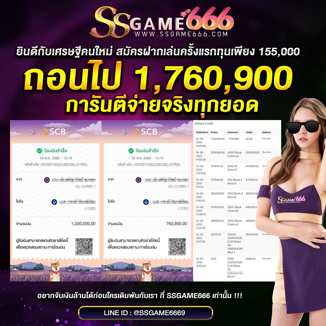 apollopg เว็บตรง สล็อต ฝากถอนออโต้ ไม่ผ่านเอเย่นต์ 2026