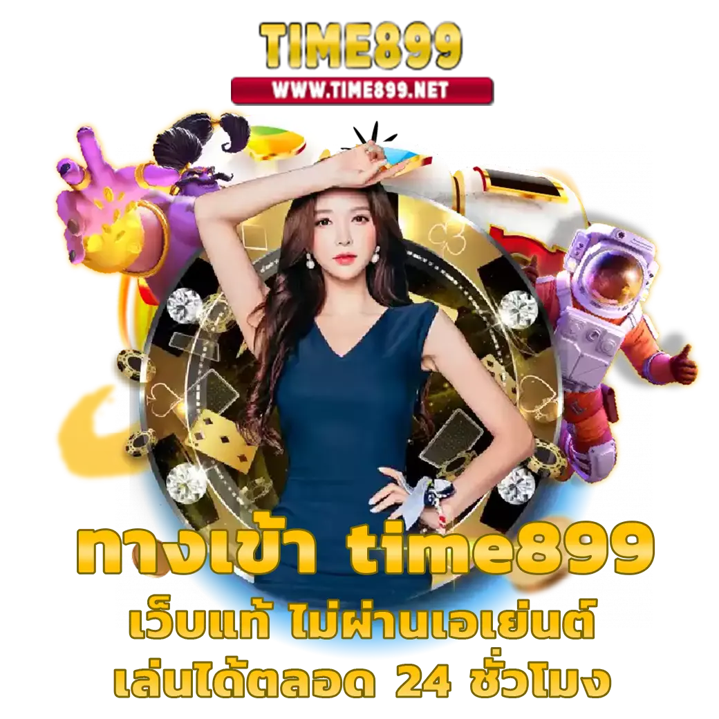 asia999 เว็บตรง สล็อต ฝากถอนออโต้ ไม่ผ่านเอเย่นต์ 2026
