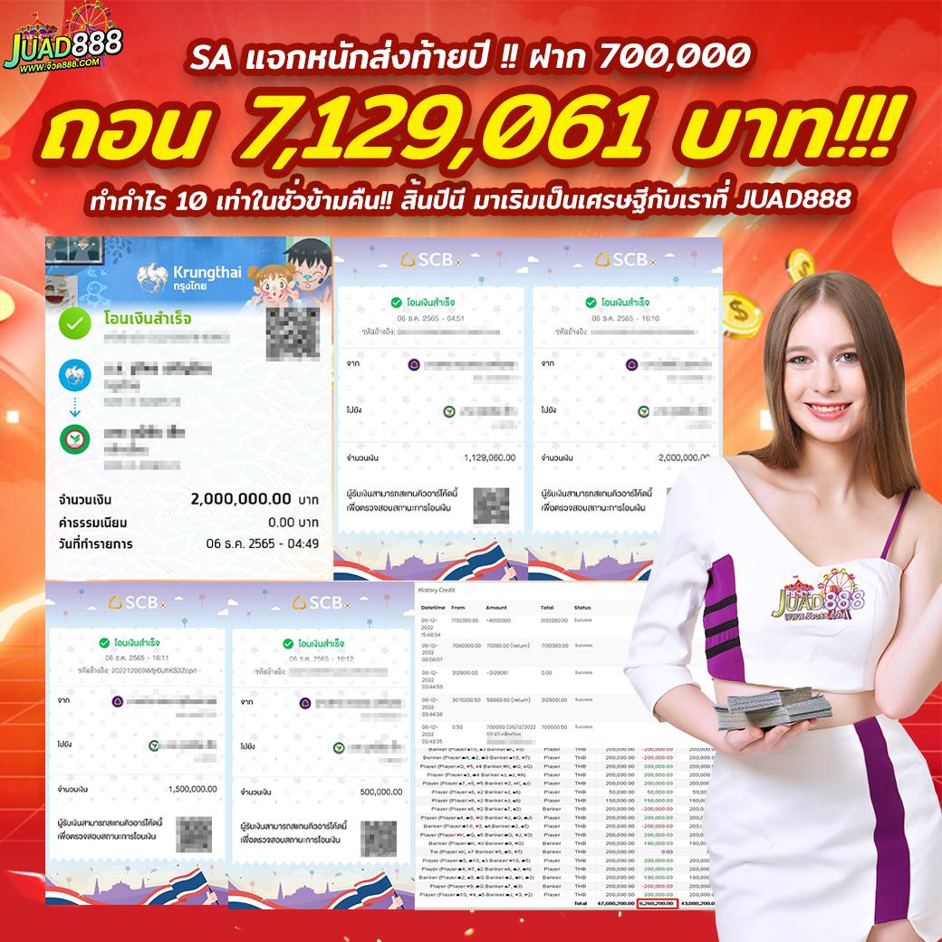 atom789 เว็บตรง สล็อต ฝากถอนออโต้ ไม่ผ่านเอเย่นต์ 2026