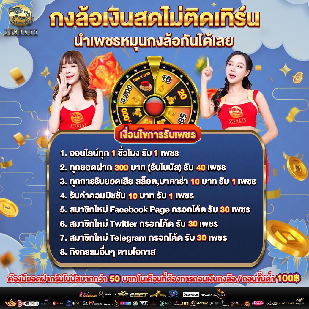 autoplay 168 เว็บตรง สล็อต ฝากถอนออโต้ ไม่ผ่านเอเย่นต์ 2026