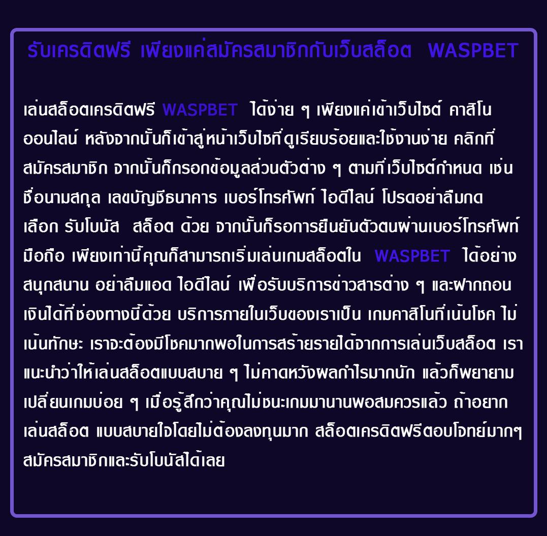 autosbet สล็อต เว็บตรง ฝากถอนออโต้ ไม่ผ่านเอเย่นต์ 2026