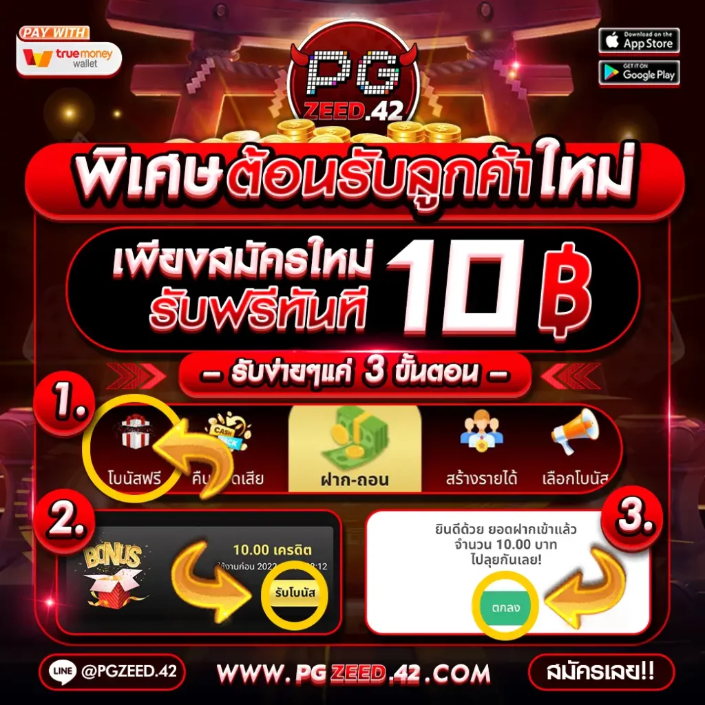 b game 888 เว็บตรง สล็อต ฝากถอนออโต้ ไม่ผ่านเอเย่นต์ 2026