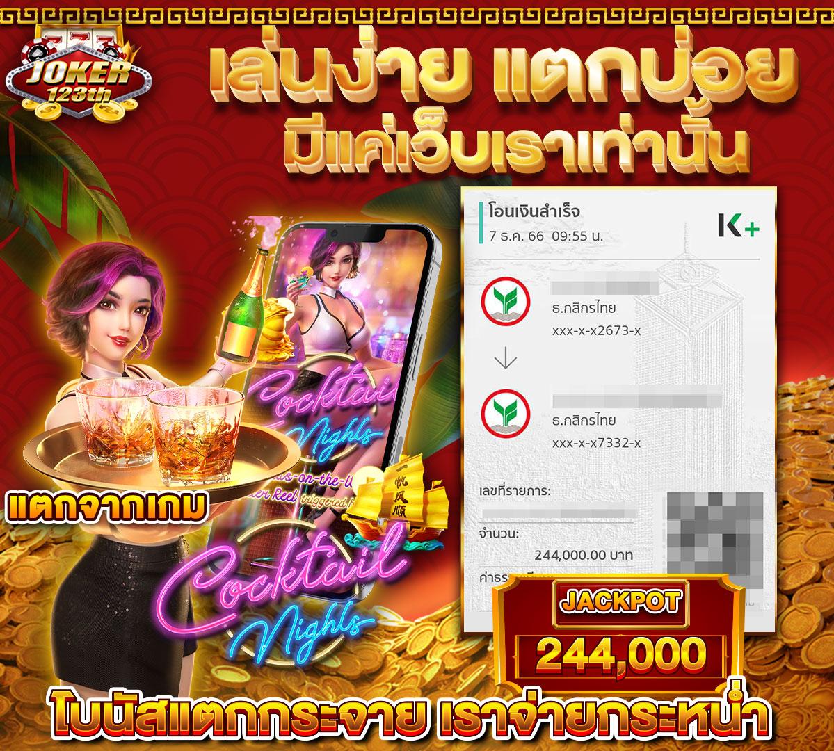 bar4bet เว็บตรง สล็อต ฝากถอนออโต้ ไม่ผ่านเอเย่นต์ 2026