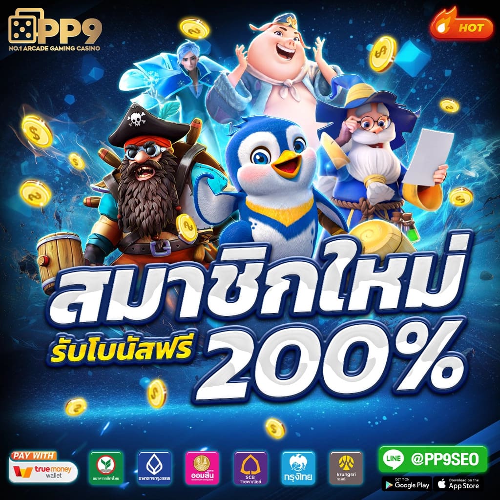 beo333 สล็อต เว็บตรง สล็อต ฝากถอนออโต้ ไม่ผ่านเอเย่นต์ 2026