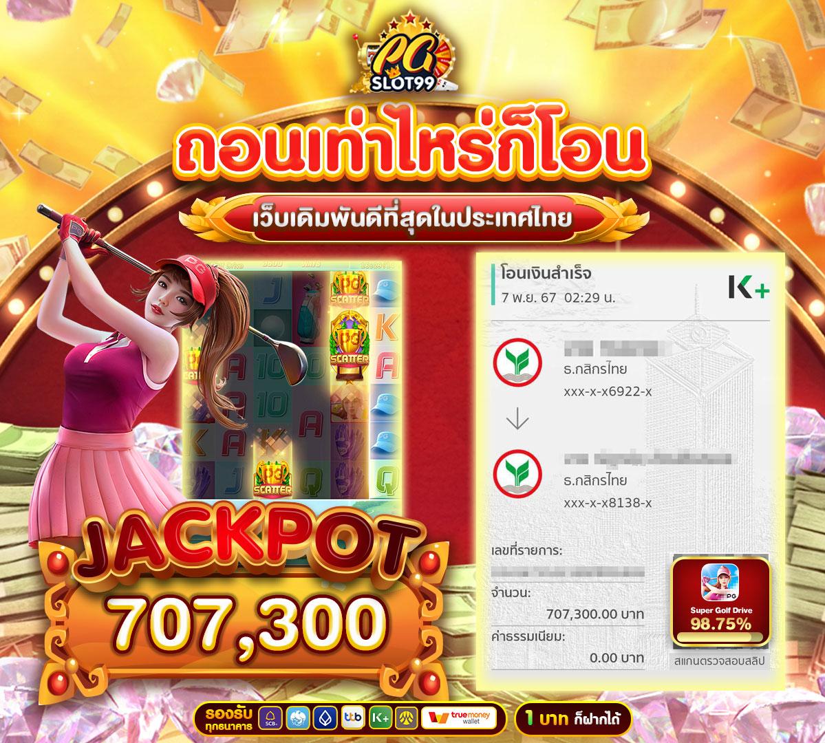 beo555 wallet เว็บตรง สล็อต ฝากถอนออโต้ ไม่ผ่านเอเย่นต์ 2026