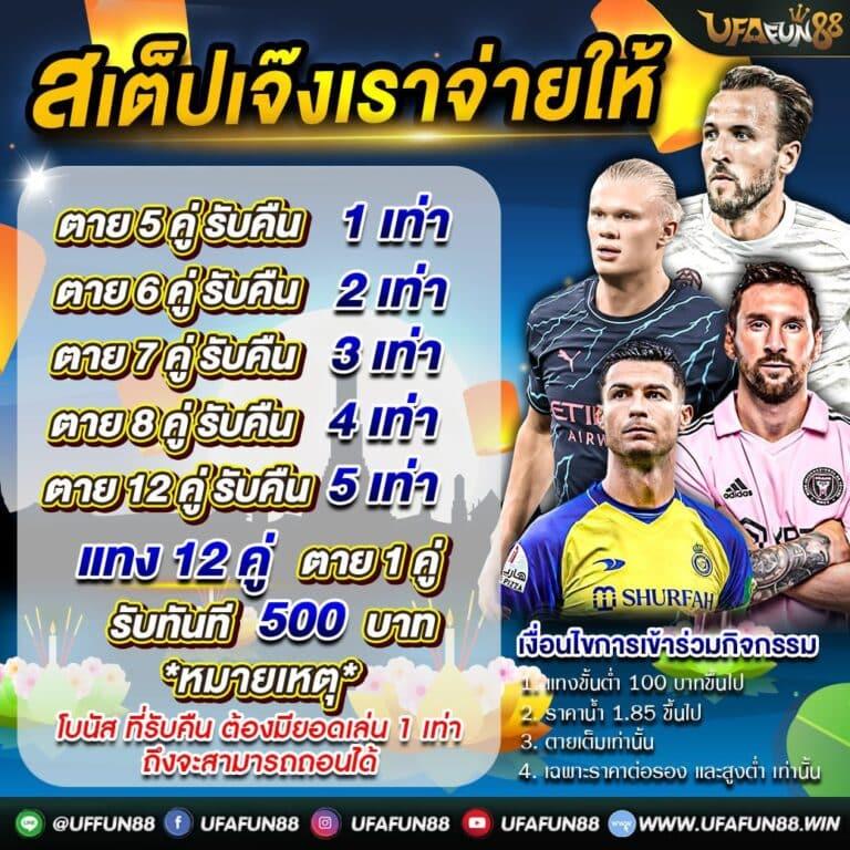 beo777 เว็บตรง สล็อต ฝากถอนออโต้ ไม่ผ่านเอเย่นต์ 2026