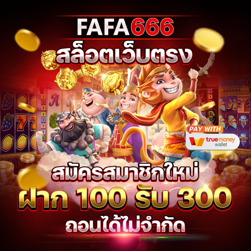 beo89 เว็บตรง สล็อต ฝากถอนออโต้ ไม่ผ่านเอเย่นต์ 2026