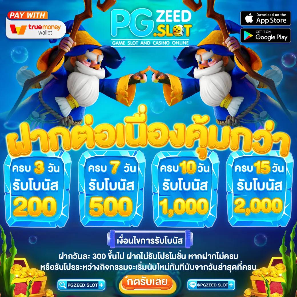 betcash285 เว็บตรง สล็อต ฝากถอนออโต้ ไม่ผ่านเอเย่นต์ 2026