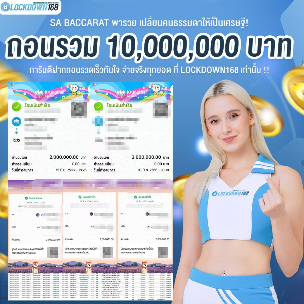 betflik168 เว็บตรง สล็อต ฝากถอนออโต้ ไม่ผ่านเอเย่นต์ 2026