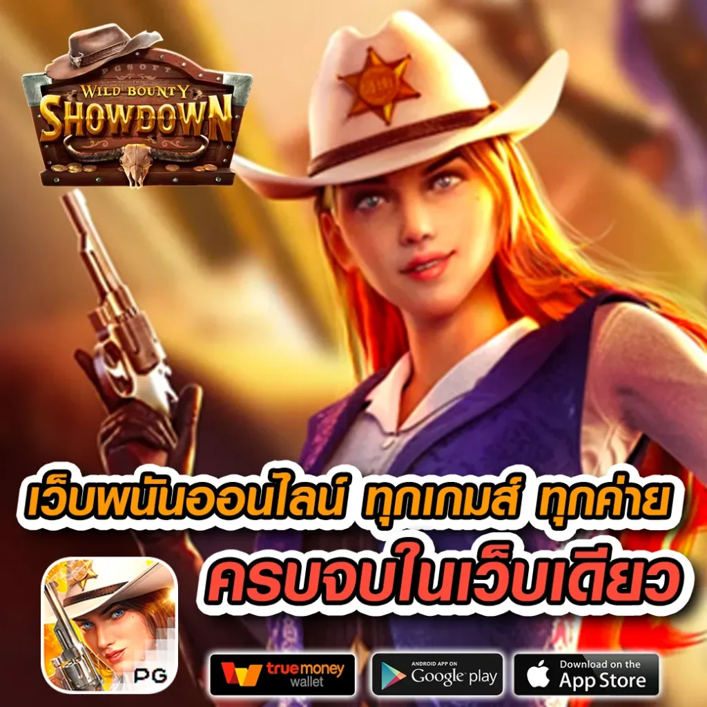 betflik45 เว็บตรง สล็อต ฝากถอนออโต้ ไม่ผ่านเอเย่นต์ 2026