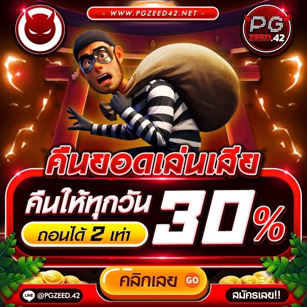 betflik5k เว็บตรงสล็อต ฝากถอนออโต้ ไม่ผ่านเอเย่นต์ 2026