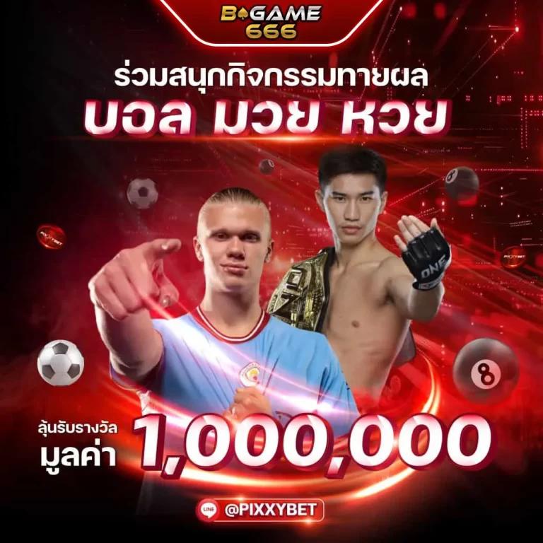 betflik93 เว็บตรง สล็อต ฝากถอนออโต้ ไม่ผ่านเอเย่นต์ 2026