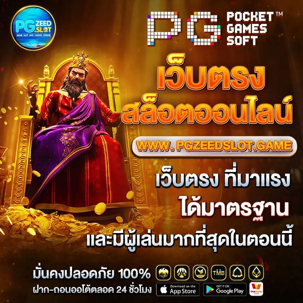 betflik 93 เว็บตรง สล็อต ฝากถอนออโต้ ไม่ผ่านเอเย่นต์ 2026