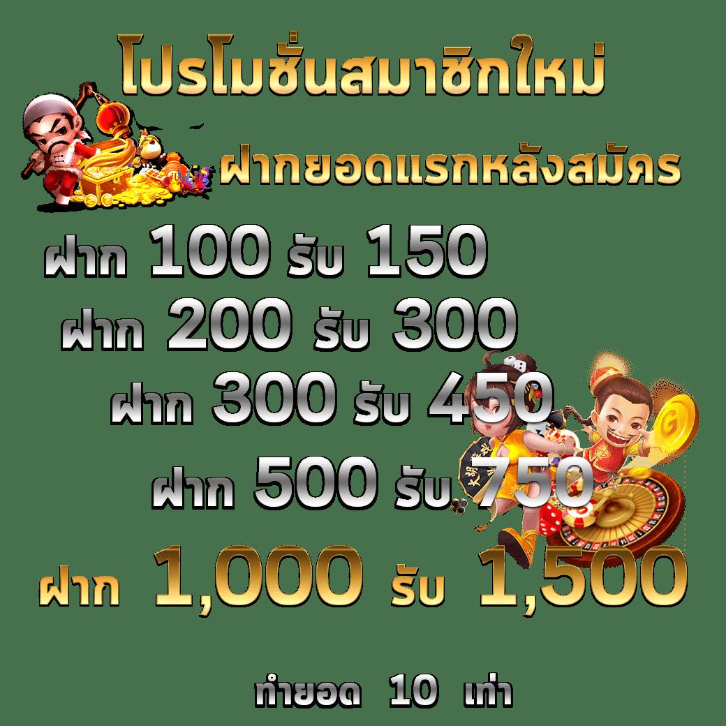 betflik net เว็บตรง สล็อต ฝากถอนออโต้ไม่ผ่านเอเย่นต์ 2026