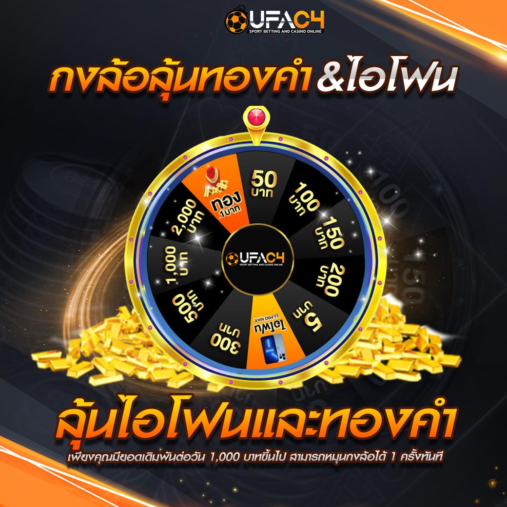 betflik slot เว็บตรง สล็อต ฝากถอนออโต้ ไม่ผ่านเอเย่นต์ 2026