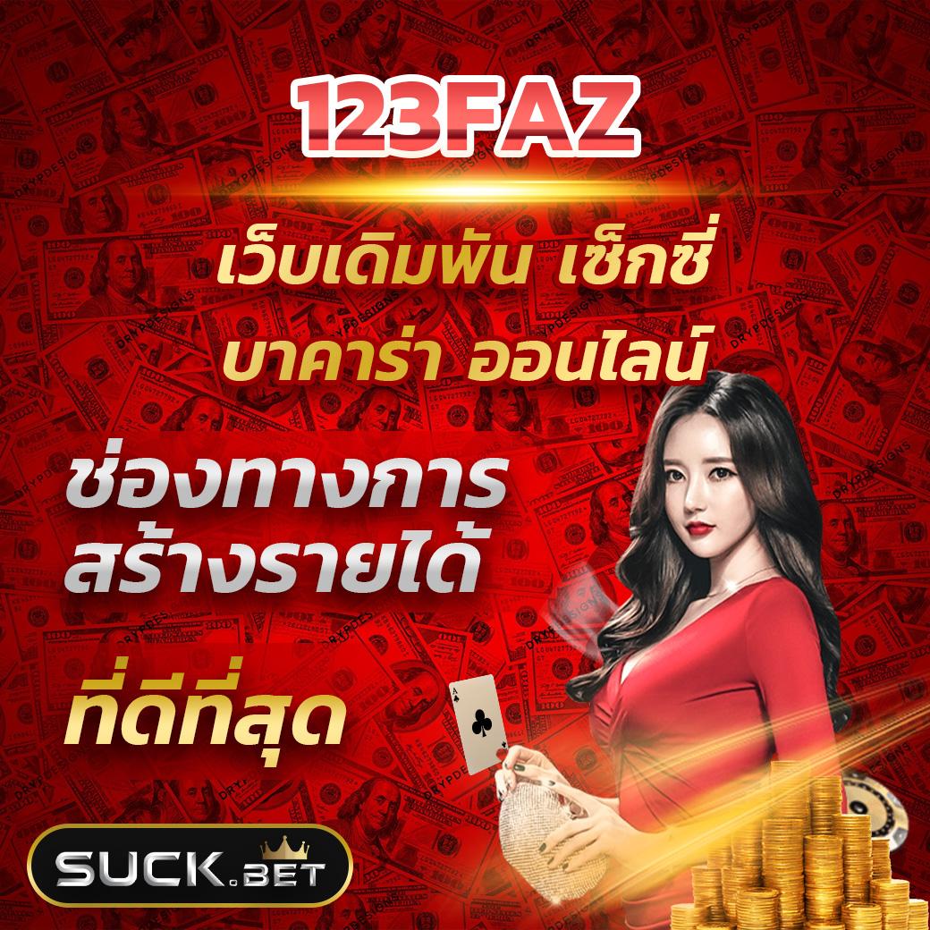 betflik ทางเข้า เว็บตรง สล็อต ฝากถอนออโต้ ไม่ผ่านเอเย่นต์ 2026