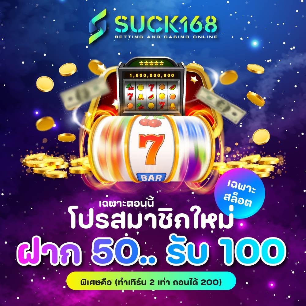 betflik เว็บตรง สล็อต ฝากถอนออโต้ ไม่ผ่านเอเย่นต์ 2026