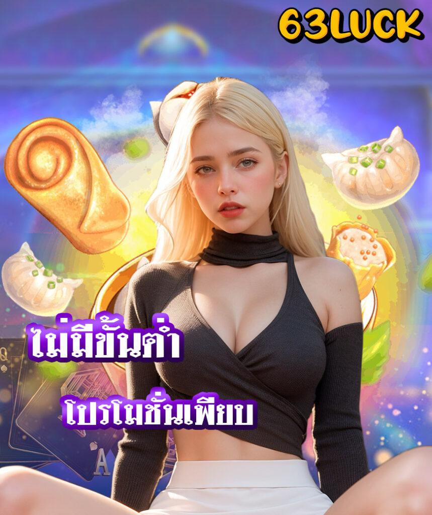 betflikinw เว็บตรง สล็อต ฝากถอนออโต้ ไม่ผ่านเอเย่นต์ 2026