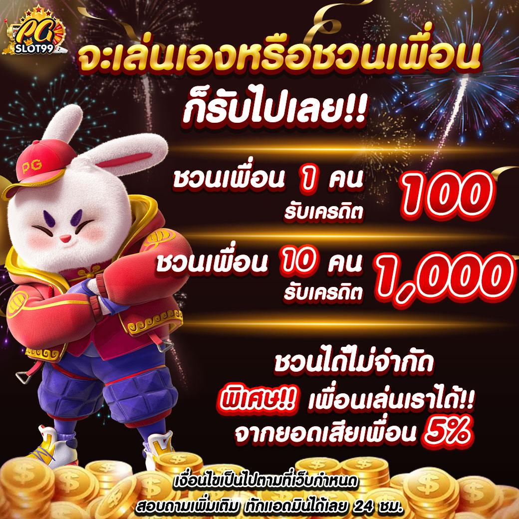 betflix09 เว็บตรง สล็อต ฝากถอนออโต้ ไม่ผ่านเอเย่นต์ 2026