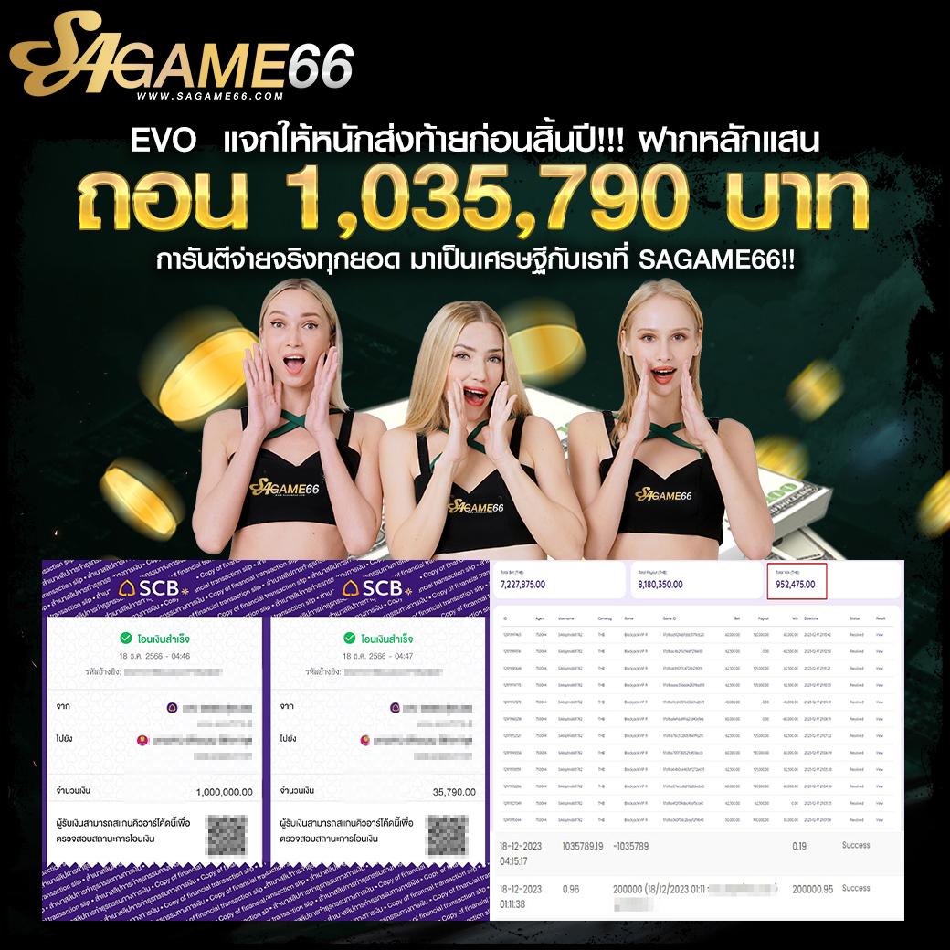 betflix1688 เว็บตรง สล็อต ฝากถอนออโต้ ไม่ผ่านเอเย่นต์ 2026