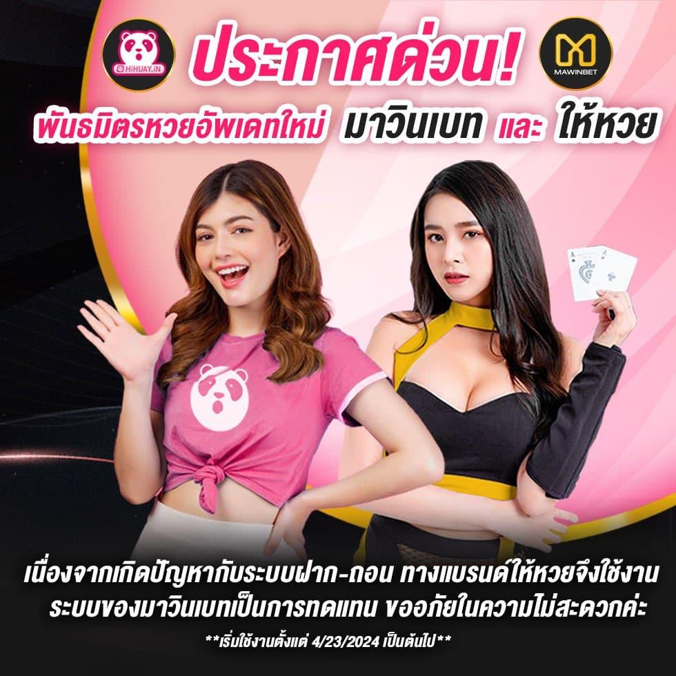betflix168 เว็บตรง สล็อต ฝากถอนออโต้ ไม่ผ่านเอเย่นต์ 2026