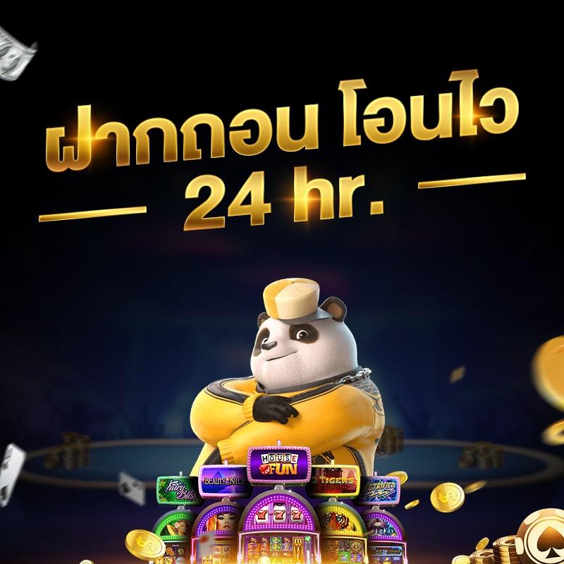 betflix19 เว็บตรง สล็อต ฝากถอนออโต้ ไม่ผ่านเอเย่นต์ 2026