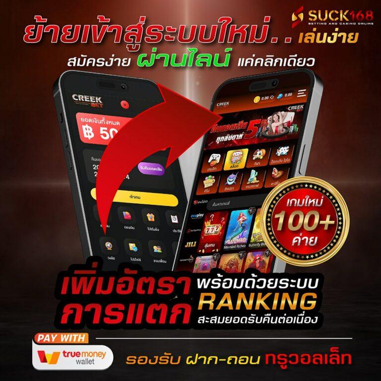 betflix24 เว็บตรง ฝากถอนออโต้ สล็อต รองรับ 2026