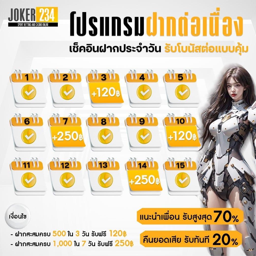 betflix285 เว็บตรง สล็อต ฝากถอนออโต้ ไม่ผ่านเอเย่นต์ 2026