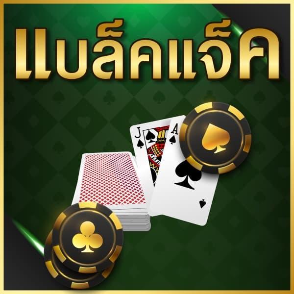 betflix6789 เว็บตรง สล็อต ฝากถอนออโต้ ไม่ผ่านเอเย่นต์ 2026