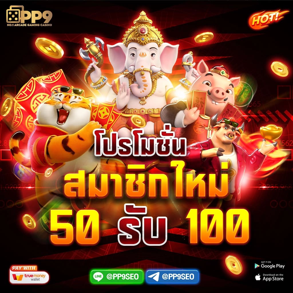 betflix88 เว็บตรง สล็อต ฝากถอนออโต้ ไม่ผ่านเอเย่นต์ 2026