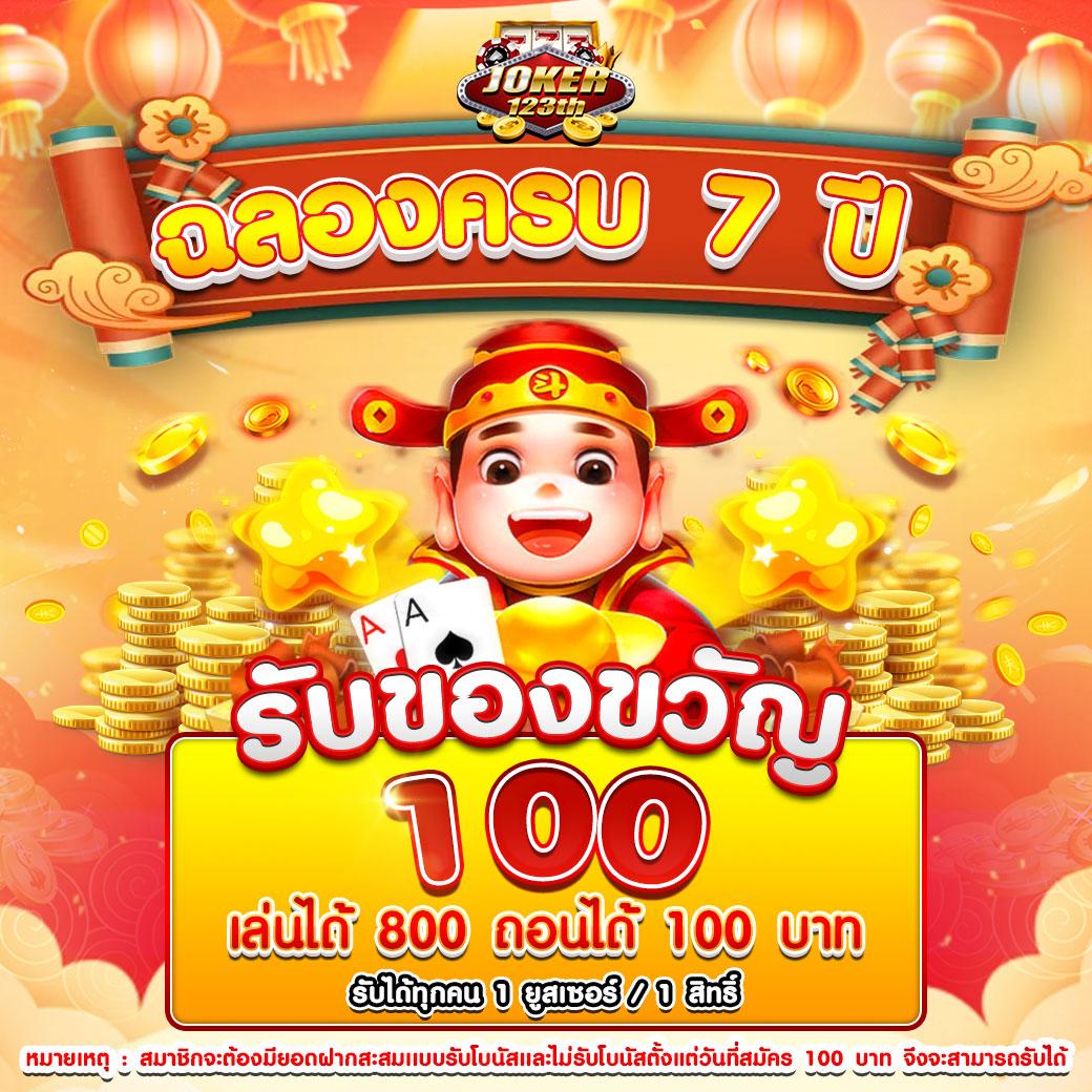 betflix casino เว็บตรง สล็อต ฝากถอนออโต้ ไม่ผ่านเอเย่นต์ 2026