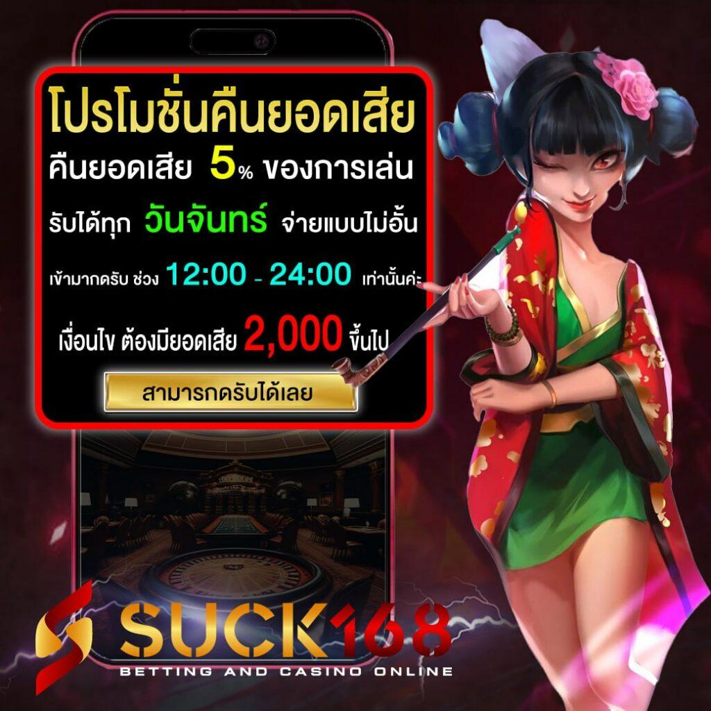 betflix joker เว็บตรง สล็อต ฝากถอนออโต้ ไม่ผ่านเอเย่นต์ 2026
