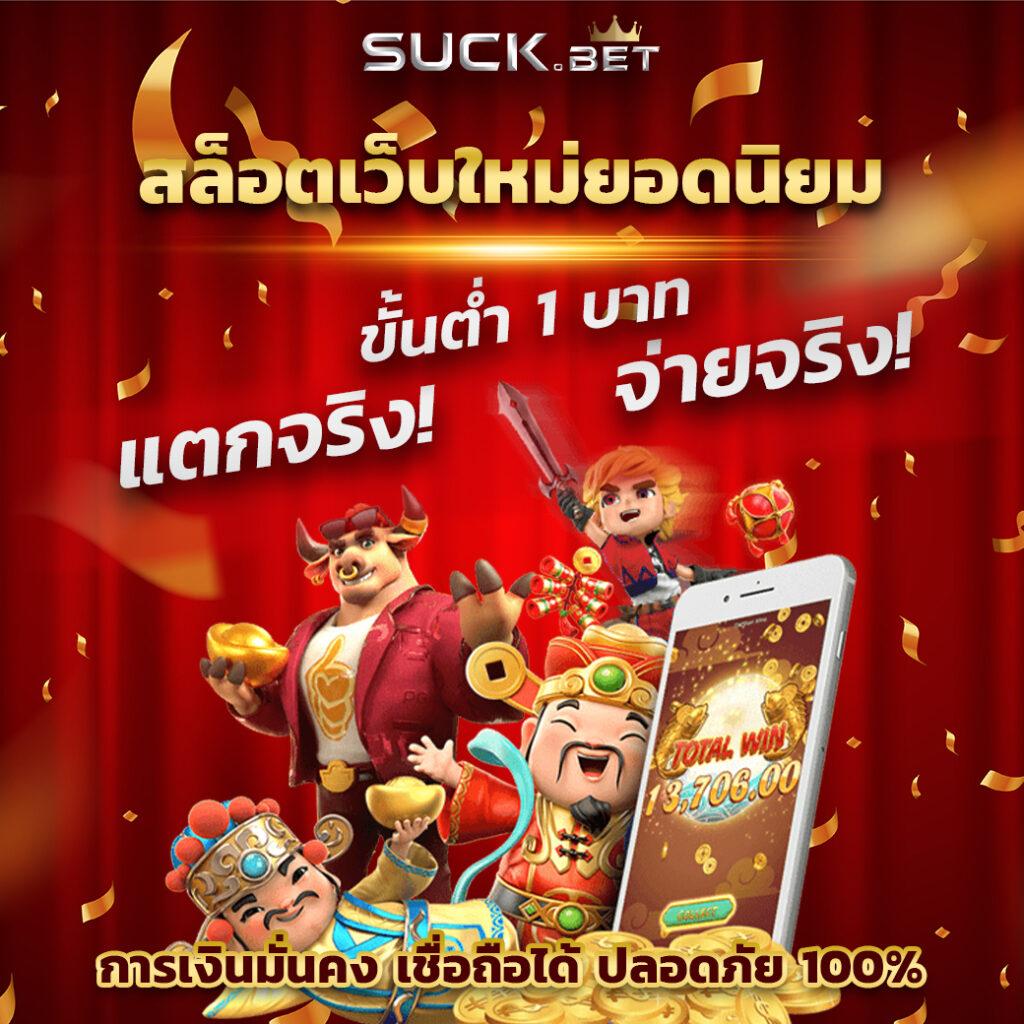 betflix เว็บตรง สล็อต ฝากถอนออโต้ ไม่ผ่านเอเย่นต์ 2026