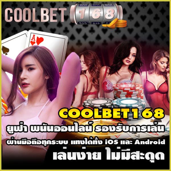 betflixauto เว็บตรง สล็อต ฝากถอนออโต้ ไม่ผ่านเอเย่นต์ 2026
