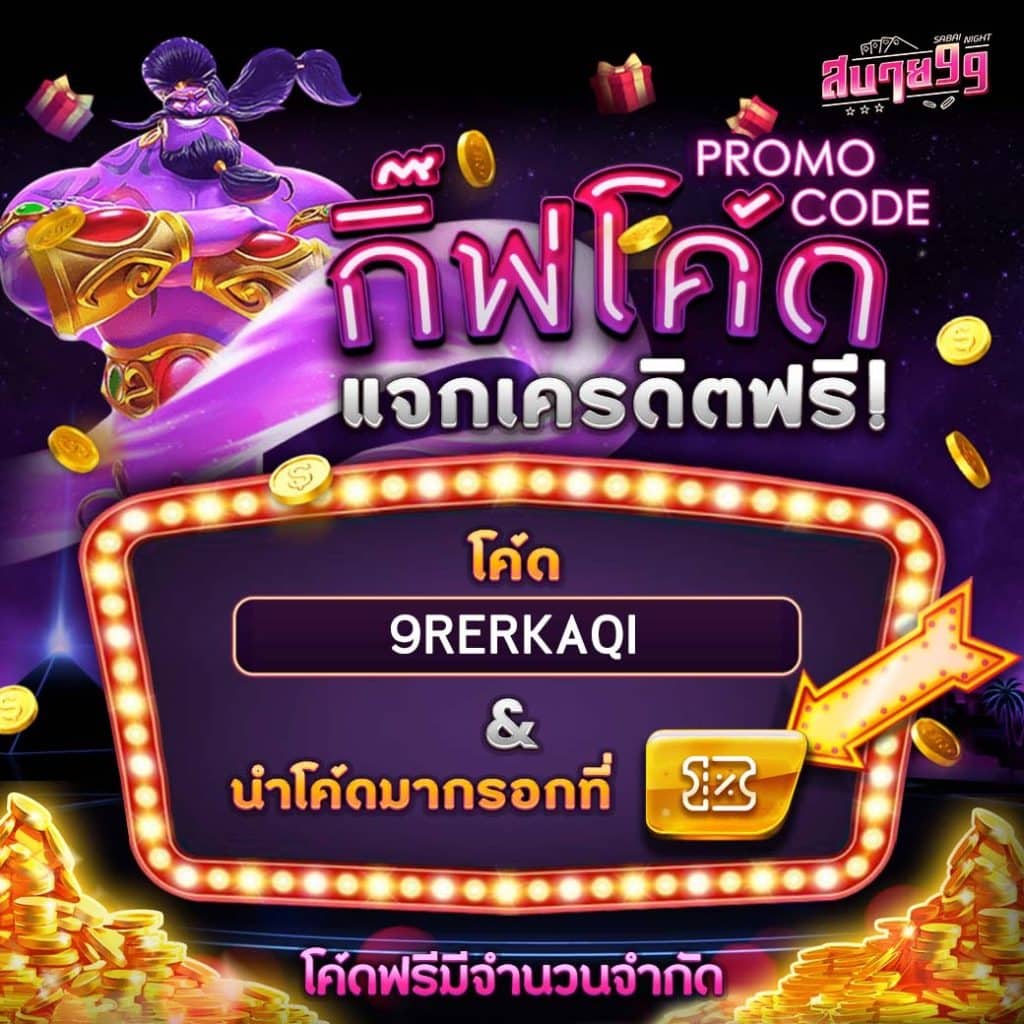 betflixfin เว็บตรง สล็อต ฝากถอนออโต้ ไม่ผ่านเอเย่นต์ 2026