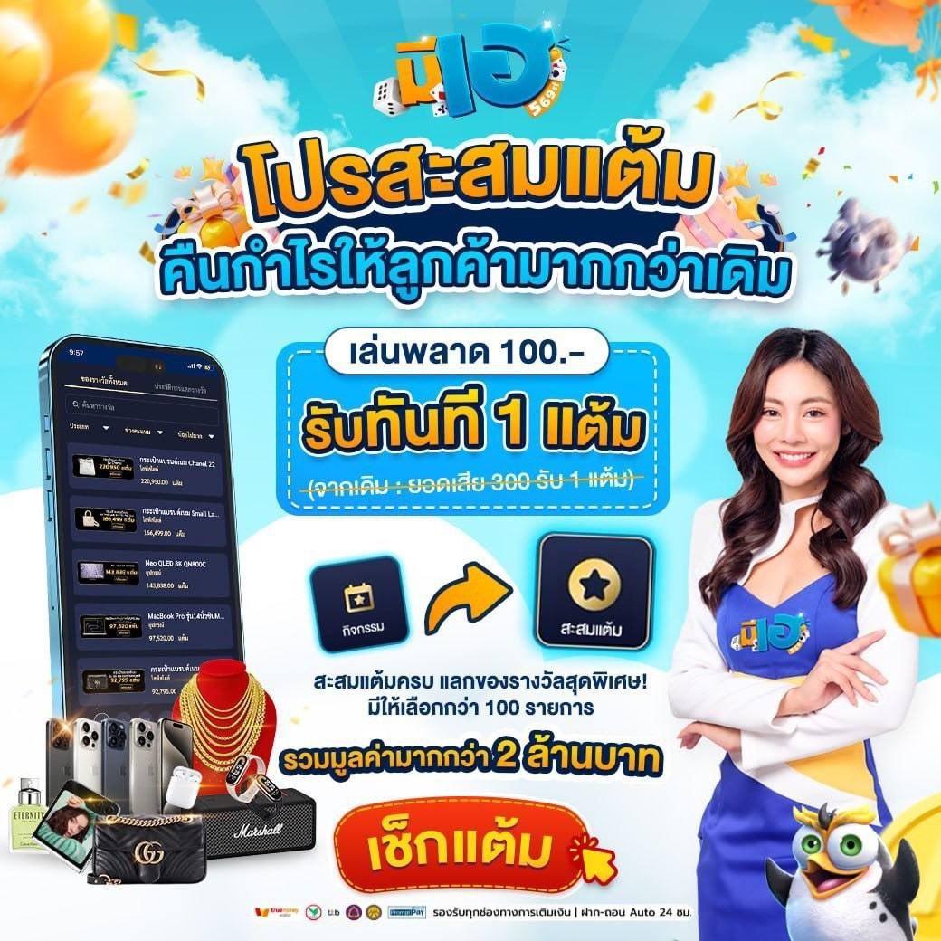 betluckmak เว็บตรง สล็อต ฝากถอนออโต้ ไม่ผ่านเอเย่นต์ 2026