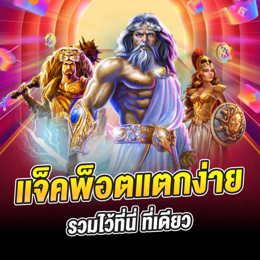 betmax168 เว็บตรง สล็อต ฝากถอนออโต้ ไม่ผ่านเอเย่นต์ 2026