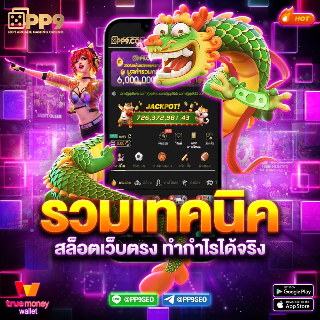 betmw168 เว็บตรงสล็อต ฝากถอนออโต้ ไม่ผ่านเอเย่นต์ 2026