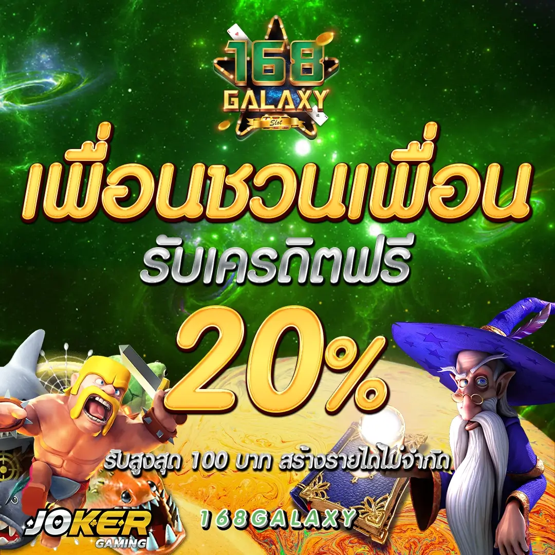 betsanoi เว็บตรง สล็อต ฝากถอนออโต้ ไม่ผ่านเอเย่นต์ 2026