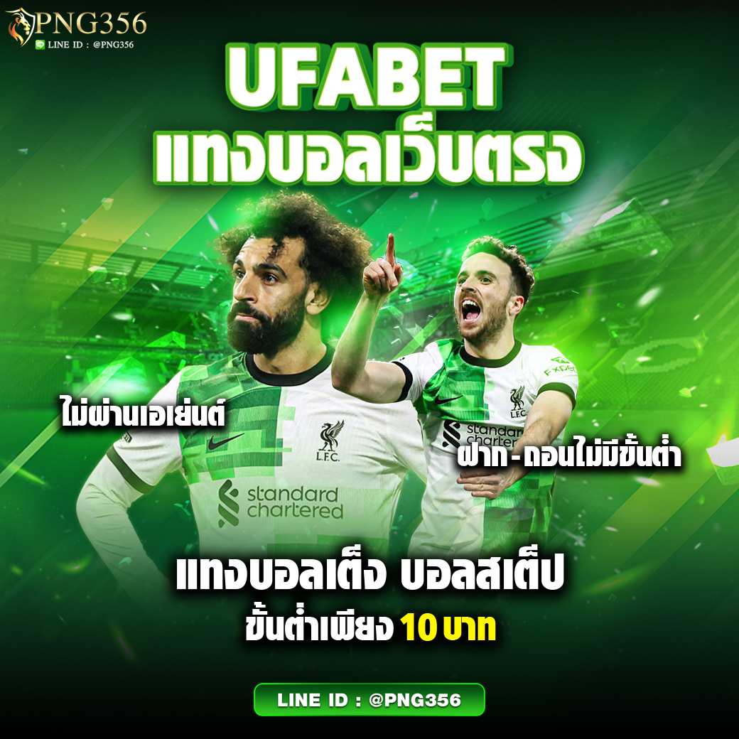 betway เว็บตรง สล็อต ฝากถอนออโต้ ไม่ผ่านเอเย่นต์ 2026