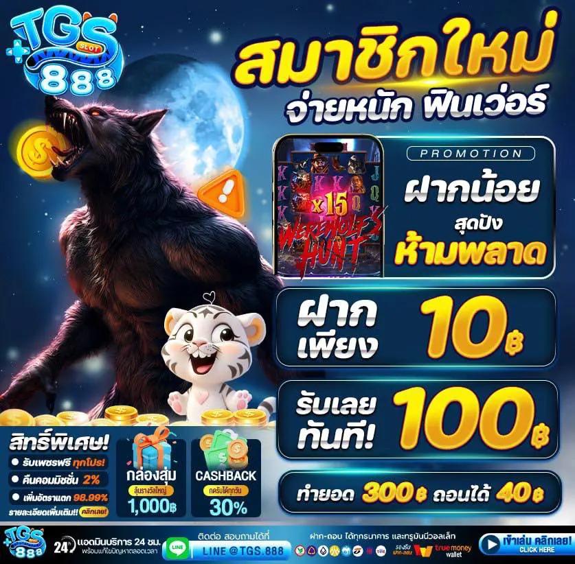 bigbet44 เว็บตรง สล็อต ฝากถอนออโต้ ไม่ผ่านเอเย่นต์ 2026
