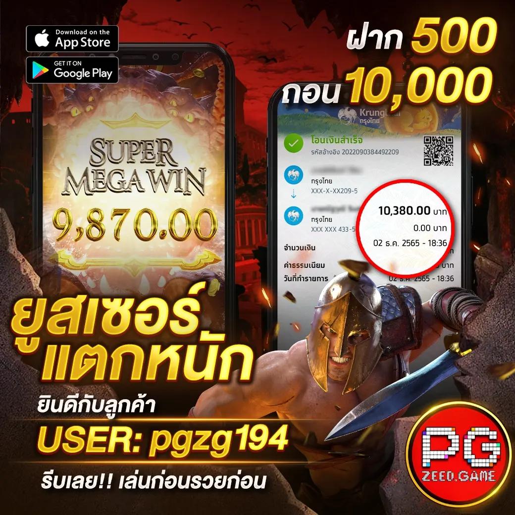 bigwin168 เว็บตรง สล็อต ฝากถอนออโต้ ไม่ผ่านเอเย่นต์ 2026
